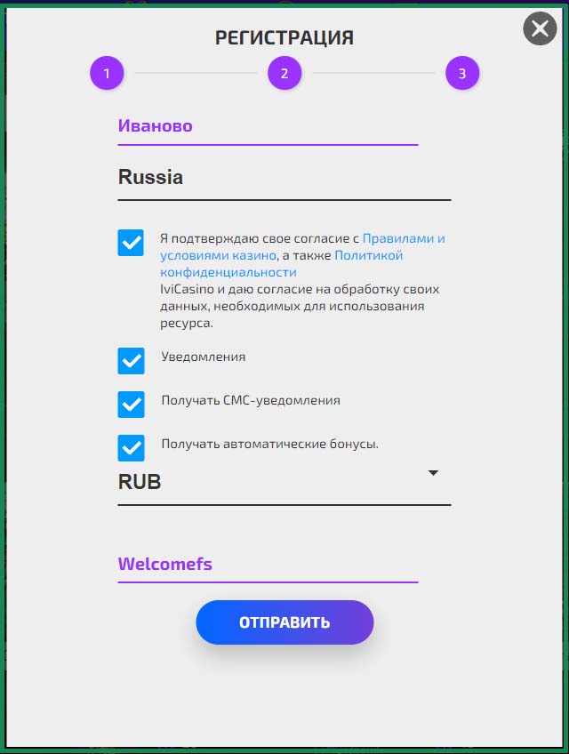 выбор валюты